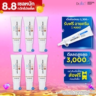 [ส่งฟรี] Dr.JiLL Advanced Anti-Melasma Cream ครีมทาฝ้า 3 หลอด