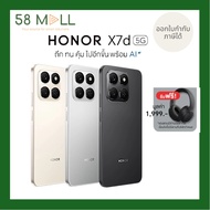 (ส่งฟรี)HONOR X7d 5G(8+256GB)โทรศัพท์มือถือ หน้าจอใหญ่ 6.77 นิ้ว | ชิปเซ็ต Snapdragon 6s Gen 3 แบต 6