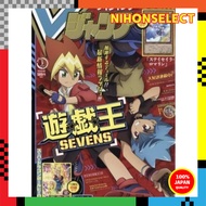 V Jump March 2021 Issue [Magazine]