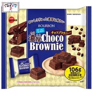 百邦 - 布朗尼朱古力蛋糕 106G《平行進口》4901360364435