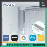 Aqara - Aqara Curtain controller motor 智能窗簾電機 CD-M01D 智能家居 Zigbee Apple / Android App