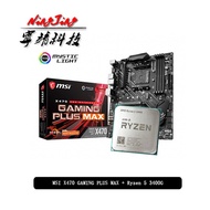 AMD Ryzen 5 3400G R5 3400G CPU + MSI X470 GAMING PLUS MAX Motherboard Suit Socket AM4 All new but wi