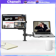 2 in 1ขาตั้งจอคอม 17-32 นิ้ว + ขาตั้งโน๊ตบุ๊ค ขายึดจอคอมพิวเตอร์ หมุนได้