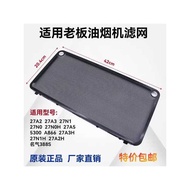 Suitable for Boss Range Hood Stainless Steel Filter 27A3 27A5 27N1 27N0 27A2 27N0H