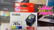 Canon CL -741XL  COLOR 原廠彩色墨水盒