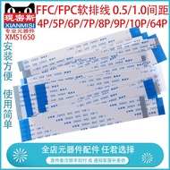 0.5mm and 1.0mm Pitch FFC Flexible Flat Cable AWM 20624 Signal Cable Silver-Plated FFC Flat Cable