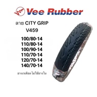 ยางนอก เรเดียล Vee Rubber ลาย City Grip 100/90-14 110/70-14 120/70-14 140/70-14 100/80-14 110/80-14