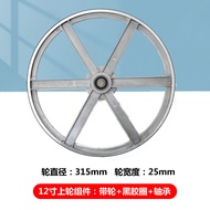 Band Saw Wheel Band Saw Machine Accessories Upper And Lower Wheel Woodworking Rubber Ring Guide