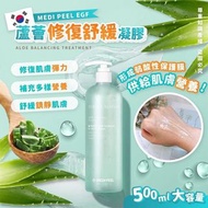 韓國直送 MEDI PEEL EGF 蘆薈修復舒緩凝膠 500ml