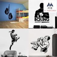 【優選】112款拳擊墻貼畫BOXING搏擊綜合格鬥貼紙MMA健身房玻璃貼