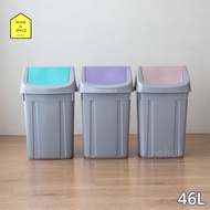 Square Plastic Trash Can (Swing Lid) Model C-046 Size 46L.