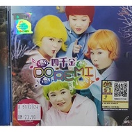 VCD Karaoke 四千金 捉泥鳅 小蜜蜂 Do Re Mi 数蛤蟆