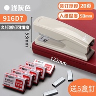 VCMD People love itChenguang Stapler Students Use Effortless Stapler Large Size Heavy-Duty Binding Machine Free Shipping
