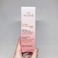 即期品｜NUXE 巴黎歐樹 茉莉精萃Q彈水凝霜 40ml/黎可詩