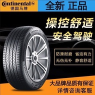 [50% off the Whole Store] [New Product Launch] German Continental Brand New Silent Tire 205/215/225/