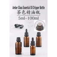 5-100ML Glass Dripper Bottle Cosmetic Essential Oil Aromatherapy Liquid Dripper Bottle茶色精油玻璃滴管瓶空瓶