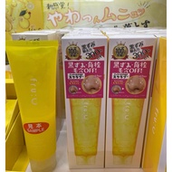 Buy Please Private Message Japan Fru: C Vitamin VC High Concentration Multi-Fruit Cleansing Gel 150g
