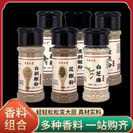 7.11 Black Natural Sichuan Pepper Powder Five Spice Powder Pepper Powder Seasoning Salt Powder White