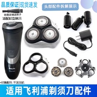 Suitable for Philips Electric Shaver S3000 Blade Carmen S3510 Blade Overall Head Accessories Charger