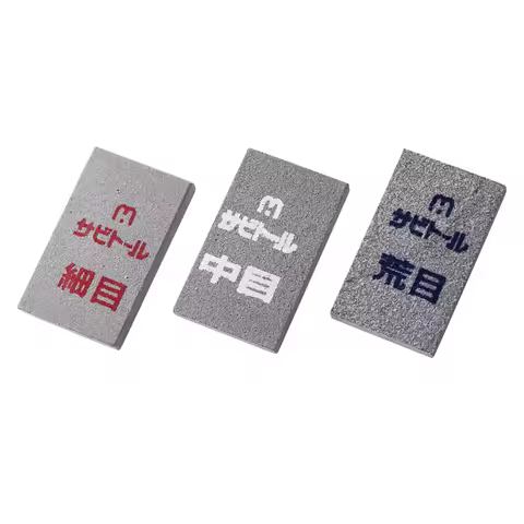 AMC Japan SABITO-RU #46 #120 #320 Rough Medium Fine Sanding Rubber Knife Jewelry Cleaning Metal Rust