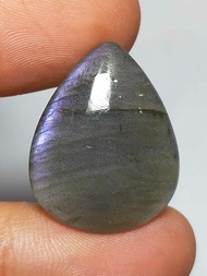 พลอย ลาบราโดไรท์ ธรรมชาติ แท้ หินพ่อมด ( Unheated Natural Labradorite ) น้ำหนัก 22.62 กะรัต