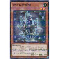 Yugioh OCG AC04 Animation Chronicle 2024 AC04-JP014 Ancient Gear Statue NPR N