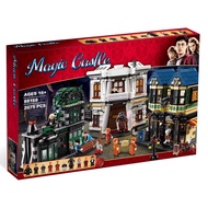 Tigers 88168 (Lepin 16012 80014) Harry Potter Diagon Alley Building Block | 2,075 PCS