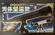兒童天文望遠鏡