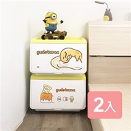 《真心良品X蛋黃哥Gudetama》可疊式收納箱39L-2入組(網路獨賣款)