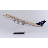 Metal Airplane Model 1:160 Saudi Arabian Airlines Boeing B747 (Saudi B747)