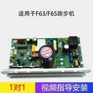 F63 Treadmill Motherboard DYACO Daiyu Treadmill Power Board Controller Display AE0016C