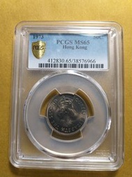 香港伊利沙伯二世。伍毫。1973年。PcGs65。有銀光