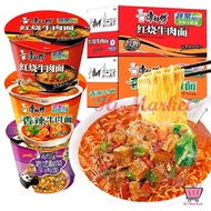 Kang Shi Fu Instant Cup Noodle - Kangshifu Instant Master Kong Noodles 101-122g