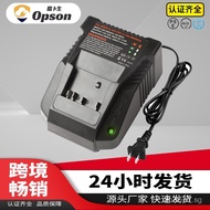 Suitable for Bosch charger BOSCH 14.4/18V 3A Bosch Power Tools Lithium Battery Charger