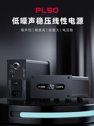 FiiO PL50 Linear Power Supply Audio Transformer for M17 Player M15S Desktop K7 K9PRO HiFi Speaker Am