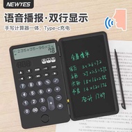 Display Bookkeeping Two-Line Applicable Office Calculator Calculator Voice NEWYES Handwriting Board 