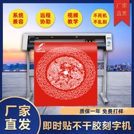 Red Sail 1360 Type Vinyl Cutters Diatom Ooze Flower-Carving Machine Carving Machine Adhesive Wall Sticker Reflective Film Cutter Sign Making Machine