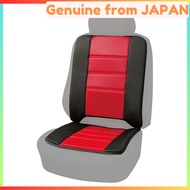 Bonform Seat Cushion Mesh Fit for Light/Regular Vehicles, Double with Stopper, Double Size 45x97x2cm