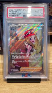 PTCG S11a 081 莎莉娜 PSA10