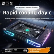 Llano V10Compressed Air Radiator Notebook Computer E-Sports Cooling Artifact Refrigeration Cooling T