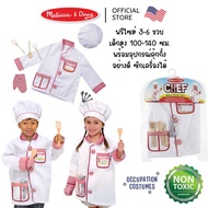 (ของแท้ USA) ร้านค้าเด็ก ขายน้ำมะนาว ขายผักผลไม้ Melissa & Doug Lemonade & Grocery Stand เล่นขายของ 