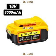 適用 dwalt/得偉18V 池 4/5.0/.6.0/8.0Ah電動工具電池