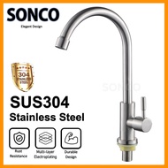 SONCO SUS304 Stainless Steel (SUS 304) Kitchen Faucet Wall / Pillar Mounted Sink Tap Basin Sink Water Tap