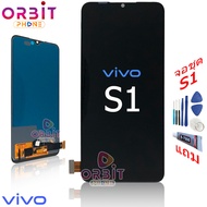 หน้าจอ VIVO S1  S1 pro  (สแกนไม่ได้) จอชุด LCD พร้อมทัชสกรีน จอ + ทัช VIVO S1 S1pro (ปรับแสงได้) แถมฟรีชุดไขควง กาวติดโทรศัพท์