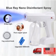 Disinfectant Spray Handheld Wireless Atomizer Sanitizer Mite Removal Disinfection sanitizer spray machine nano spray gun