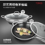 BUFFALO TOROS SUS 304 32CM 36CM HONEY COMB WOK牛头牌32/36CM蜂巢锅