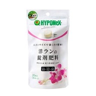 HYPONeX - 蘭花植物10-12-10錠劑緩解園藝肥料 20錠入