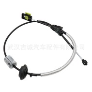 Suitable for Ford Derailleur Shifting Control Cable 2L1Z7E395BA, 2L1Z-7E395-BA