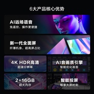 Haier/Haier LU75C8 75-Inch Smart Full Screen 4K HD Smart Home LCD TV