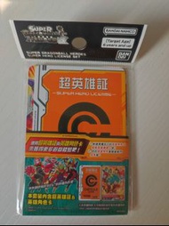 Super Dragonball Heroes 超英雄證卡牌組